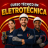 Técnico em Eletrotécnica