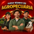 Técnico em Agropecuária